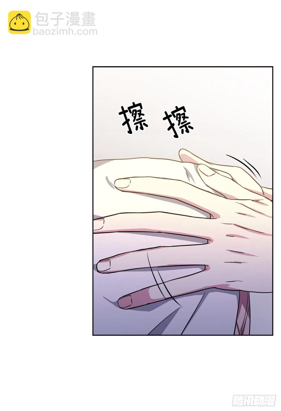 69.我需要一个人的安慰-第74话