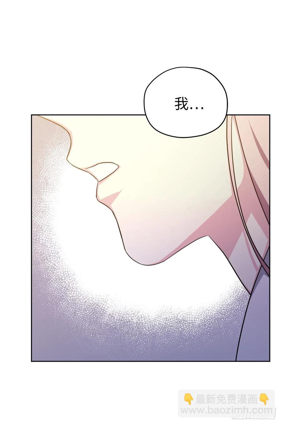 69.我需要一个人的安慰-第74话
