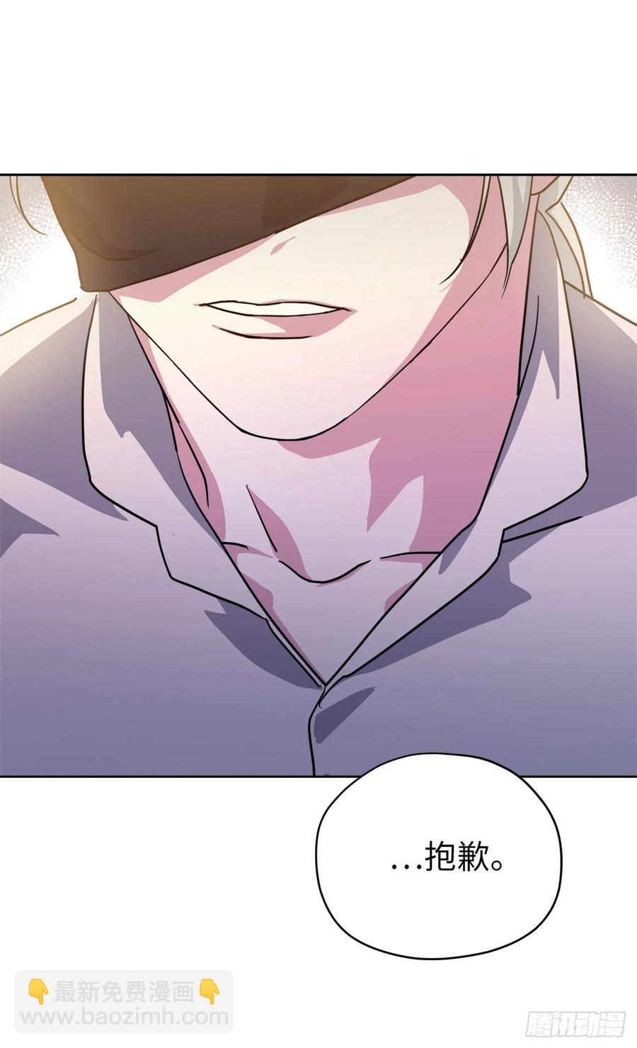 69.我需要一个人的安慰-第74话