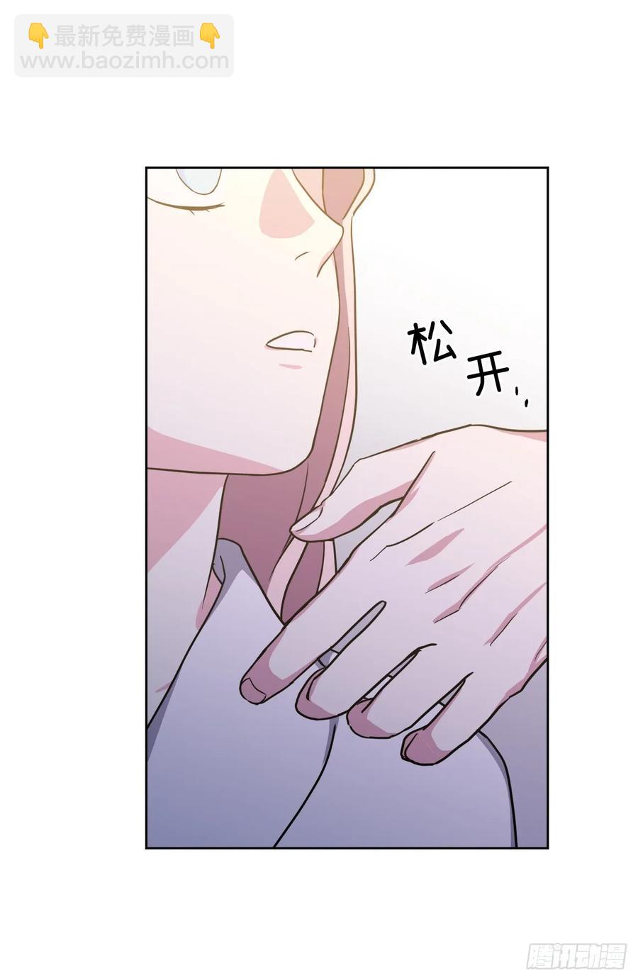 69.我需要一个人的安慰-第74话