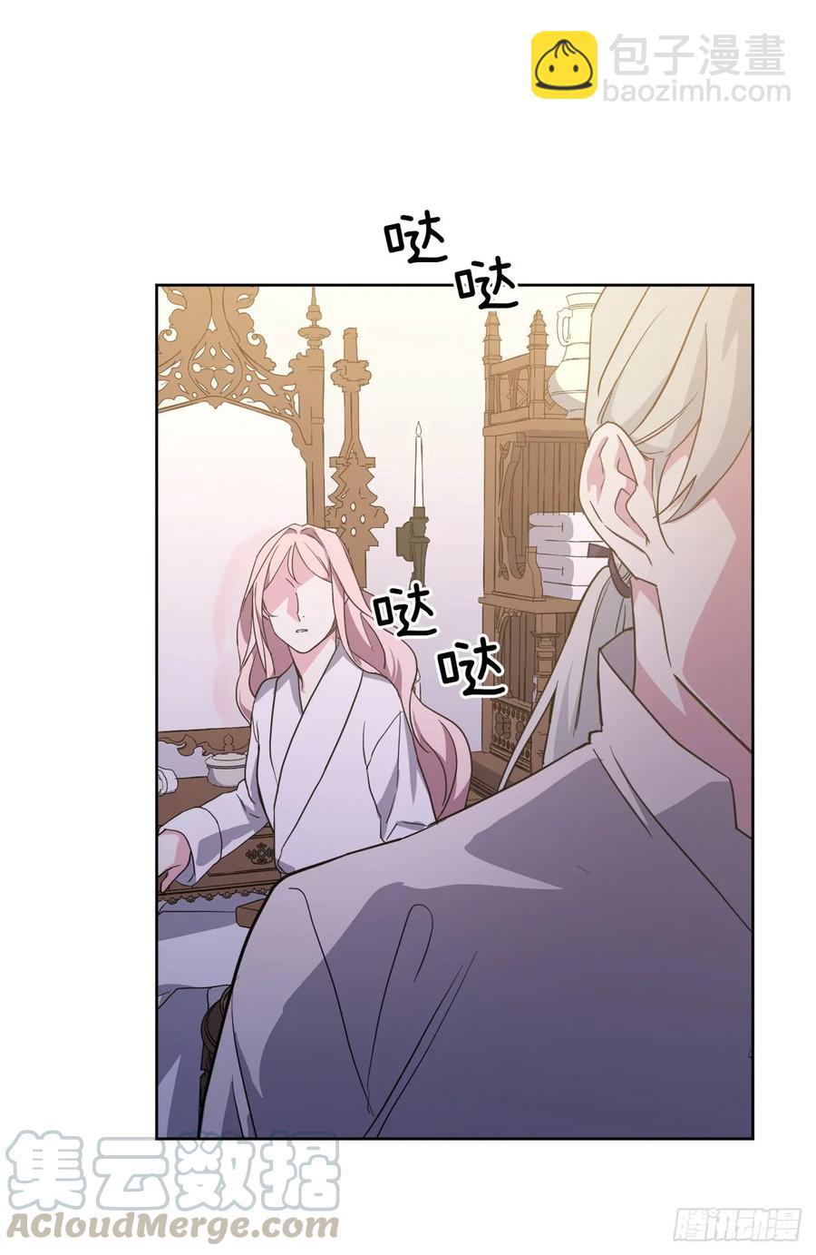 69.我需要一个人的安慰-第74话