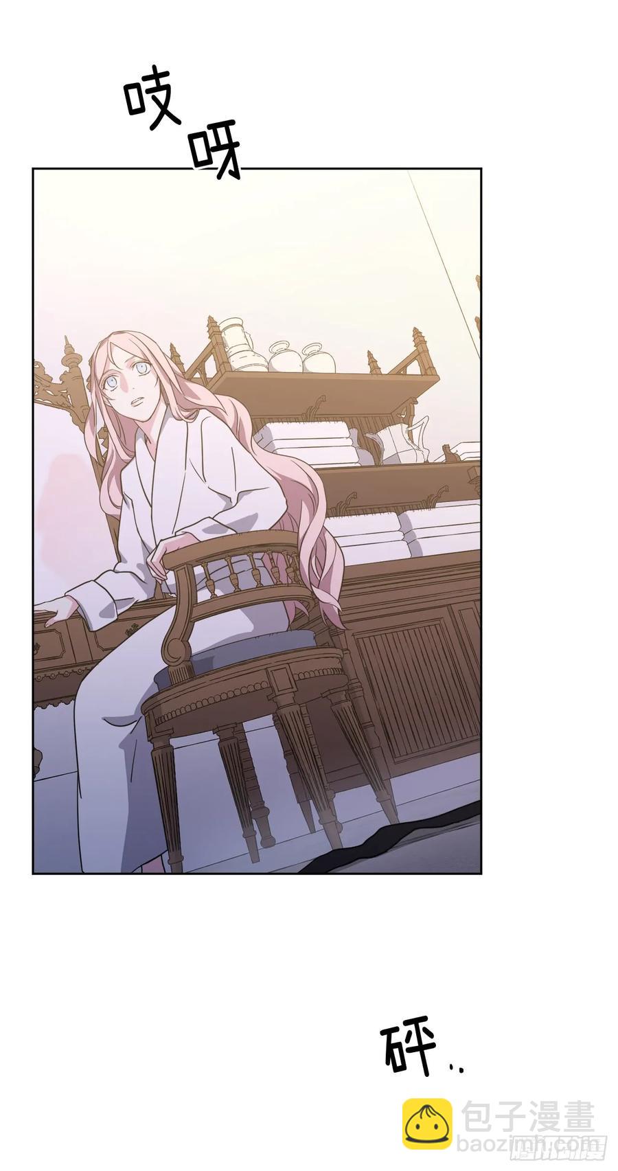 69.我需要一个人的安慰-第74话