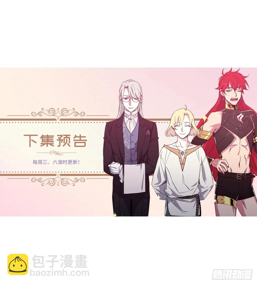 69.我需要一个人的安慰-第74话
