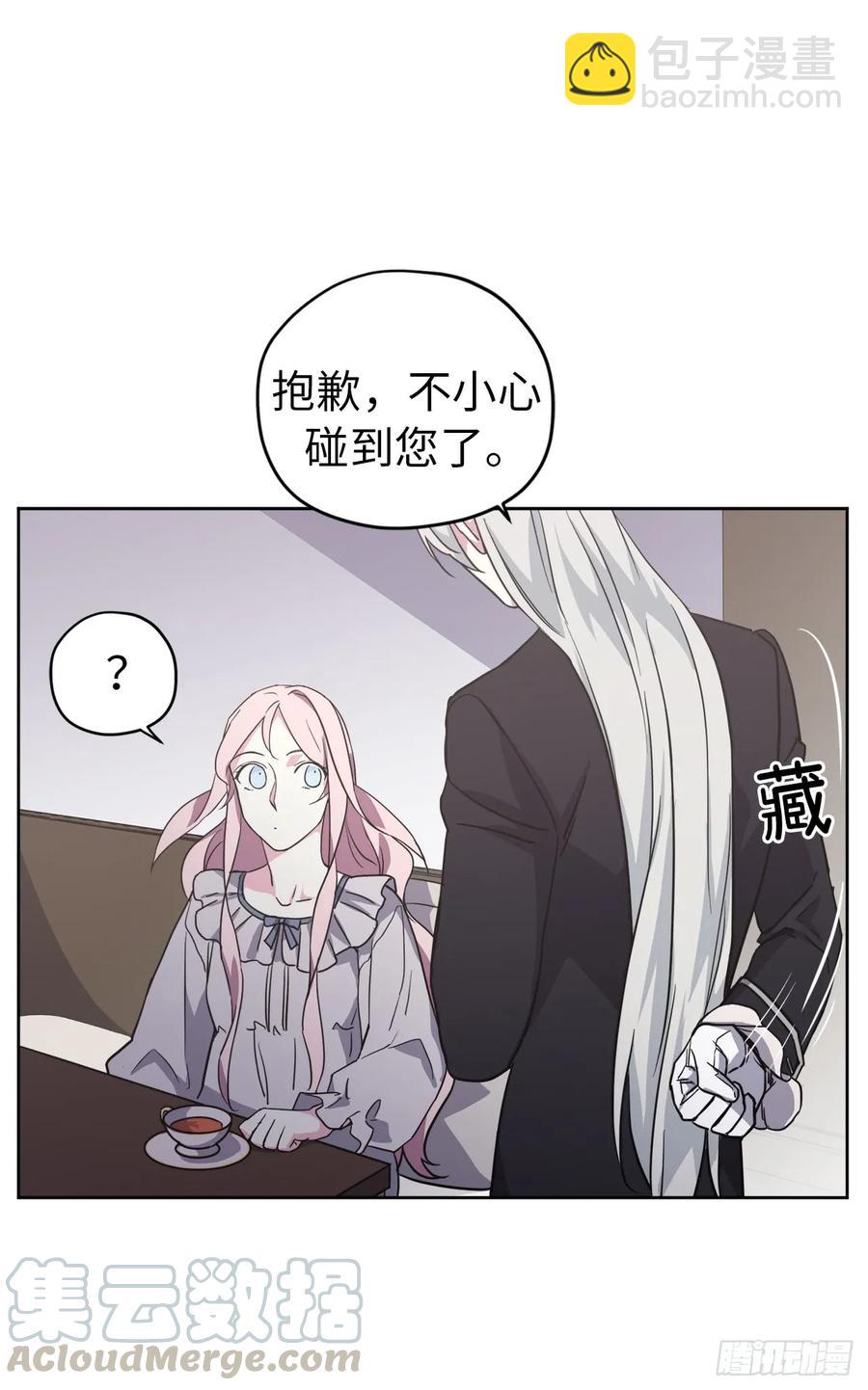 69.我需要一个人的安慰-第74话
