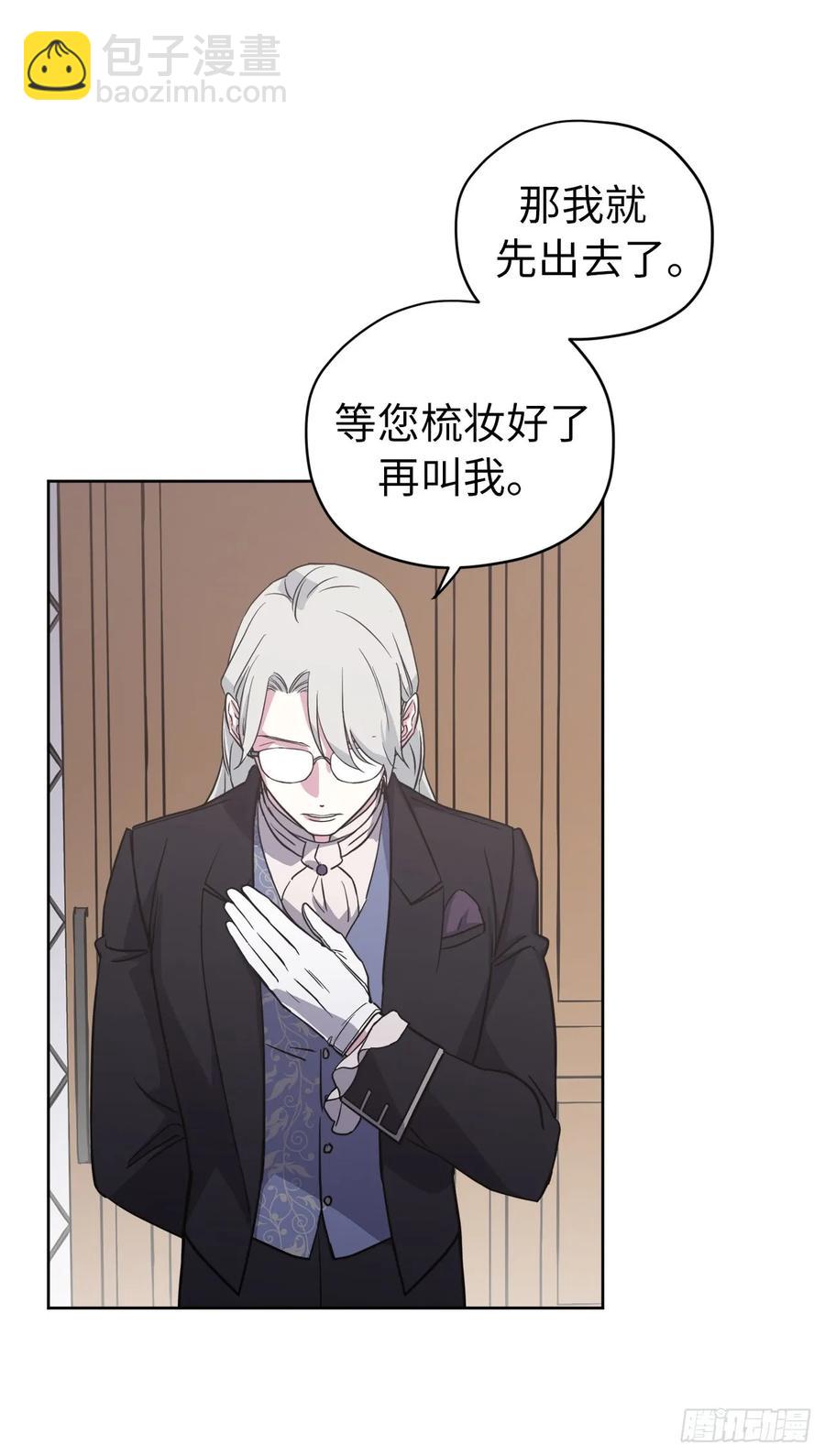 69.我需要一个人的安慰-第74话