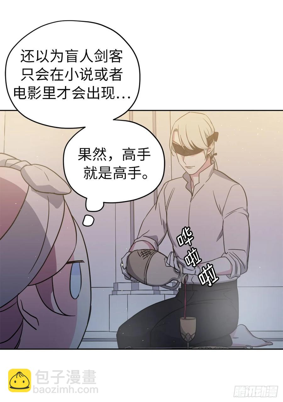 69.我需要一个人的安慰-第74话