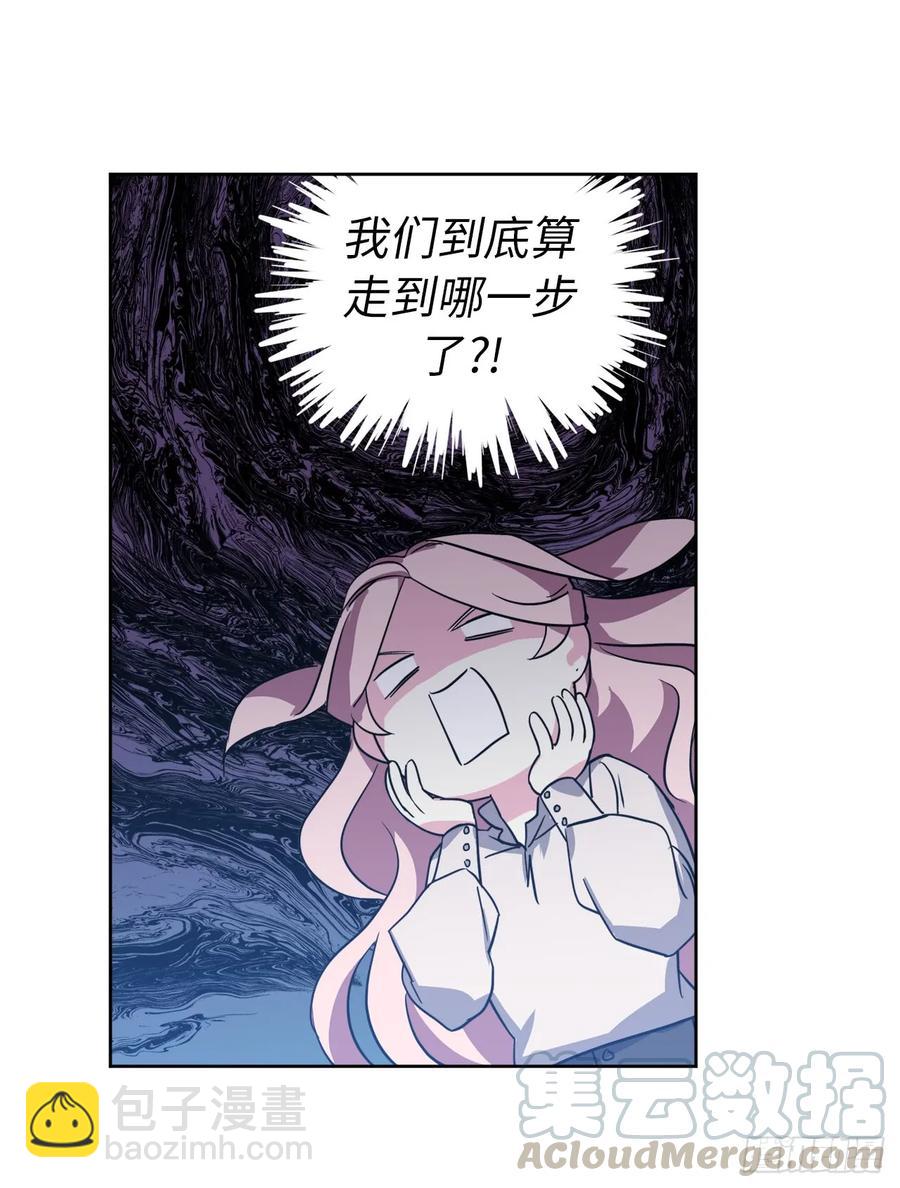 71.内心的丑陋不能被看出-第76话