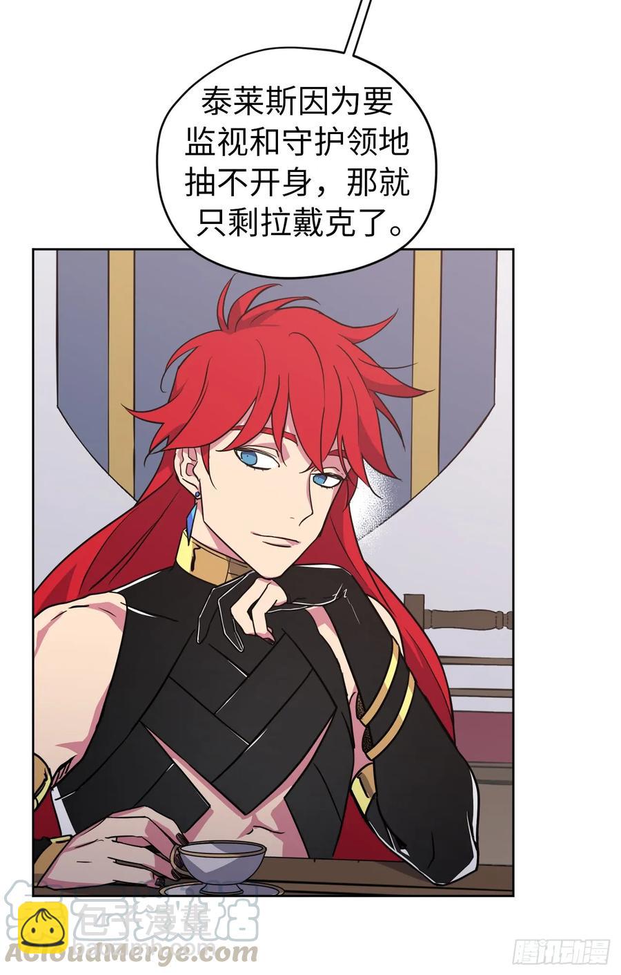 71.内心的丑陋不能被看出-第76话