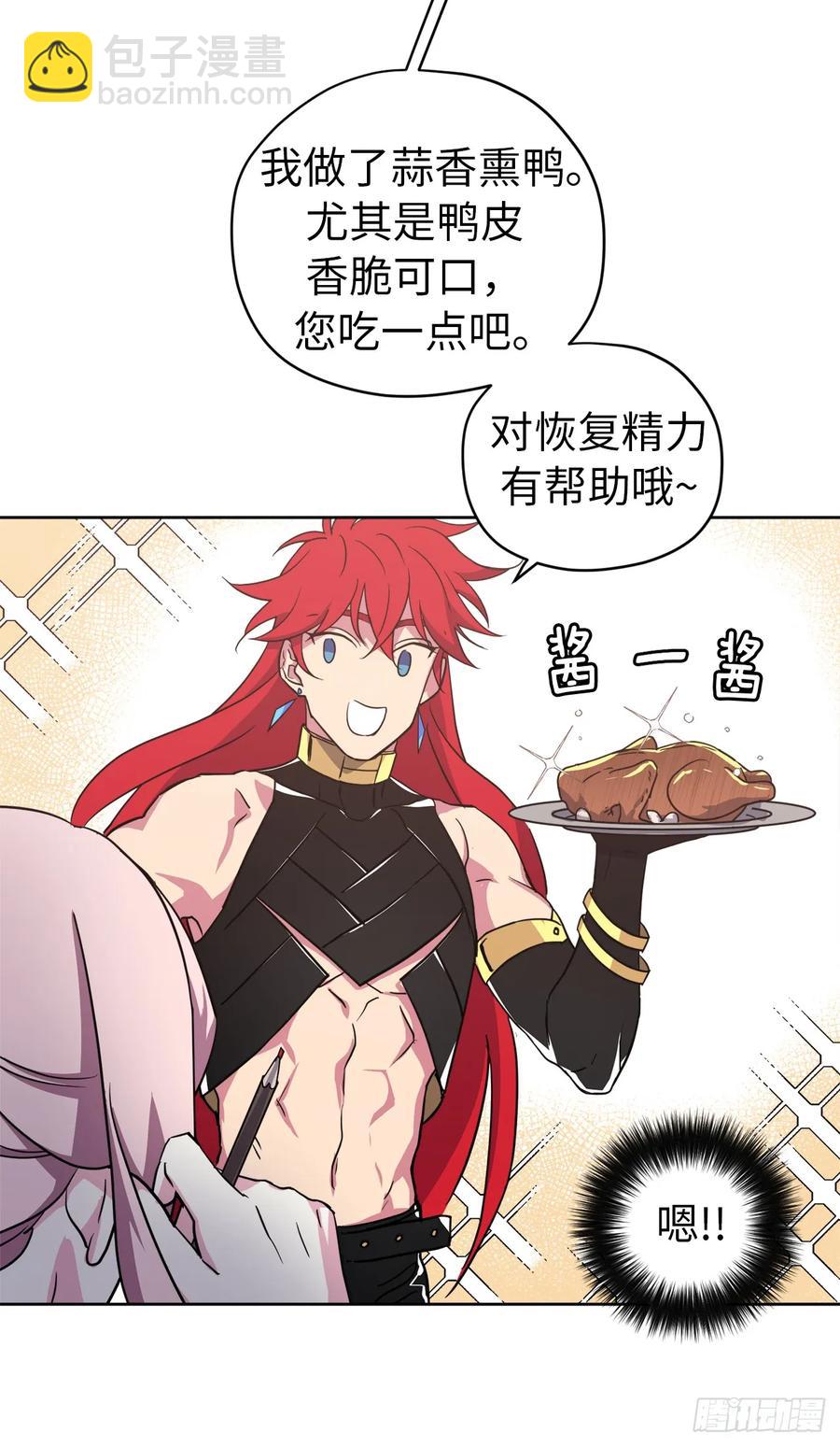 71.内心的丑陋不能被看出-第76话