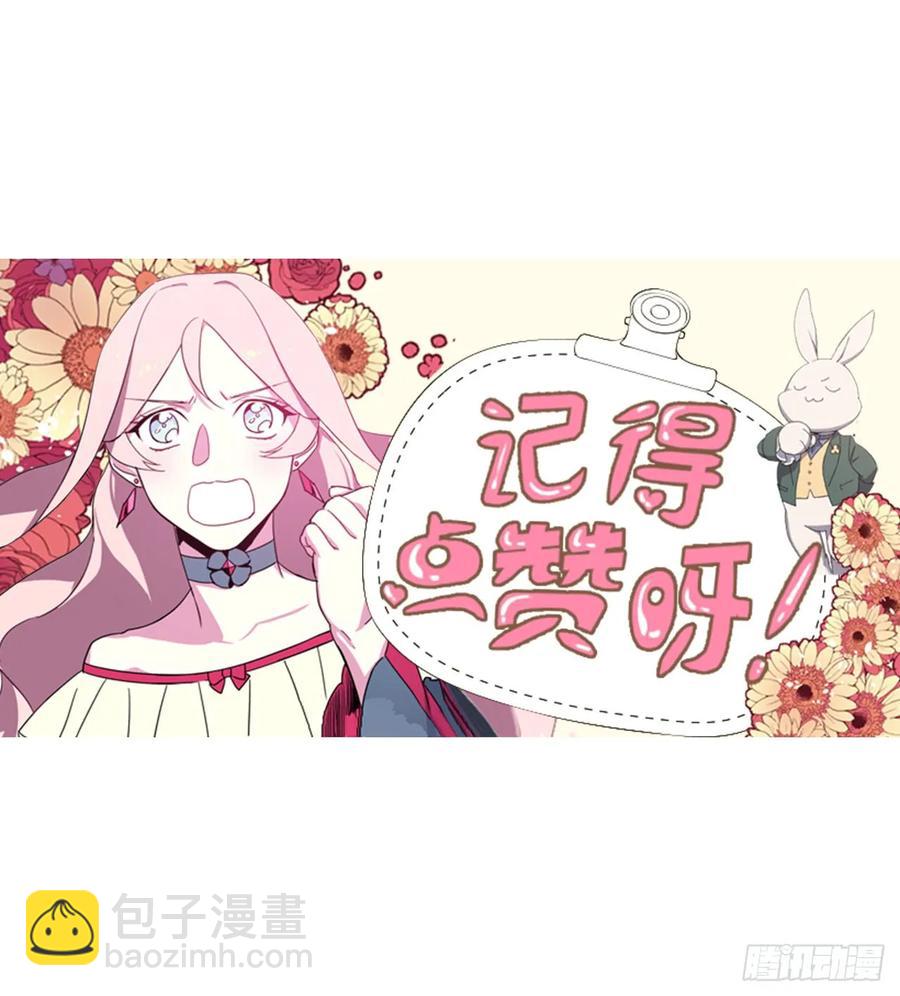 71.内心的丑陋不能被看出-第76话