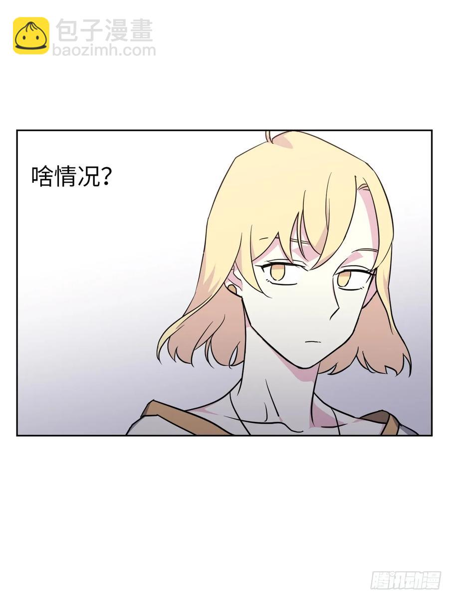 71.内心的丑陋不能被看出-第76话