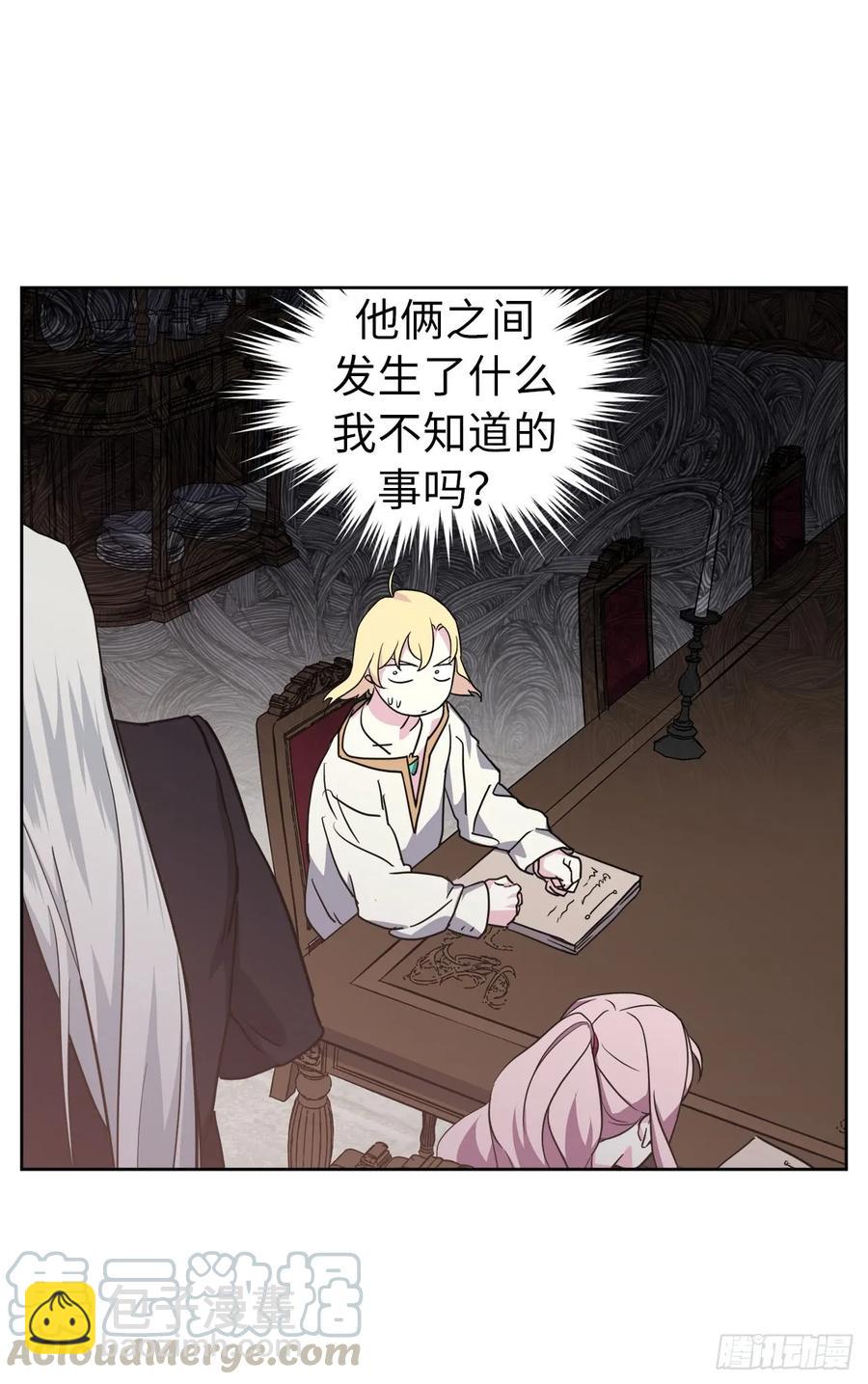 71.内心的丑陋不能被看出-第76话