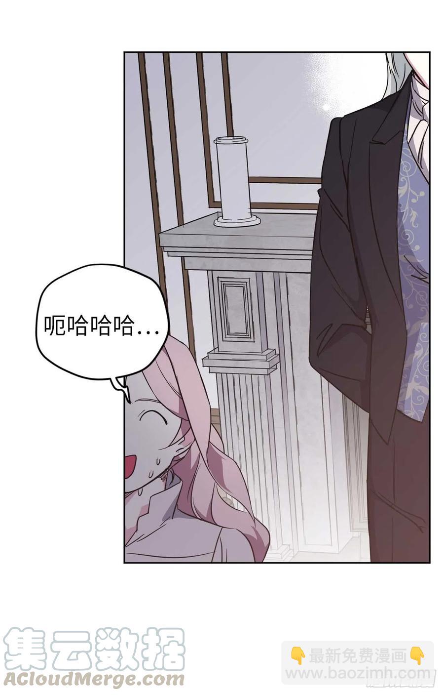73.为毛没有一夫一妻制？！-第78话