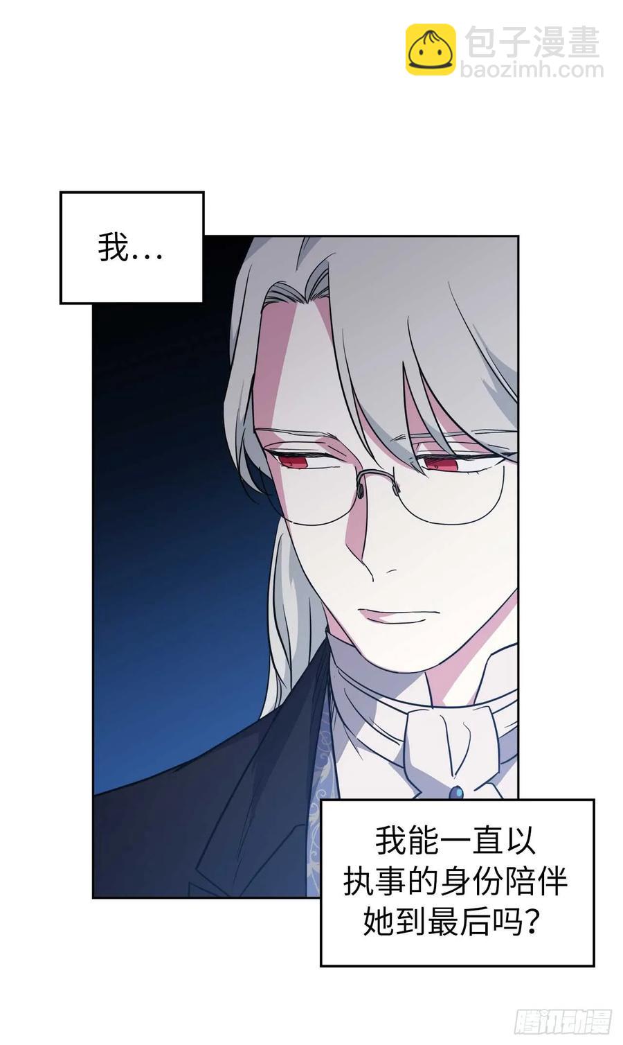 73.为毛没有一夫一妻制？！-第78话
