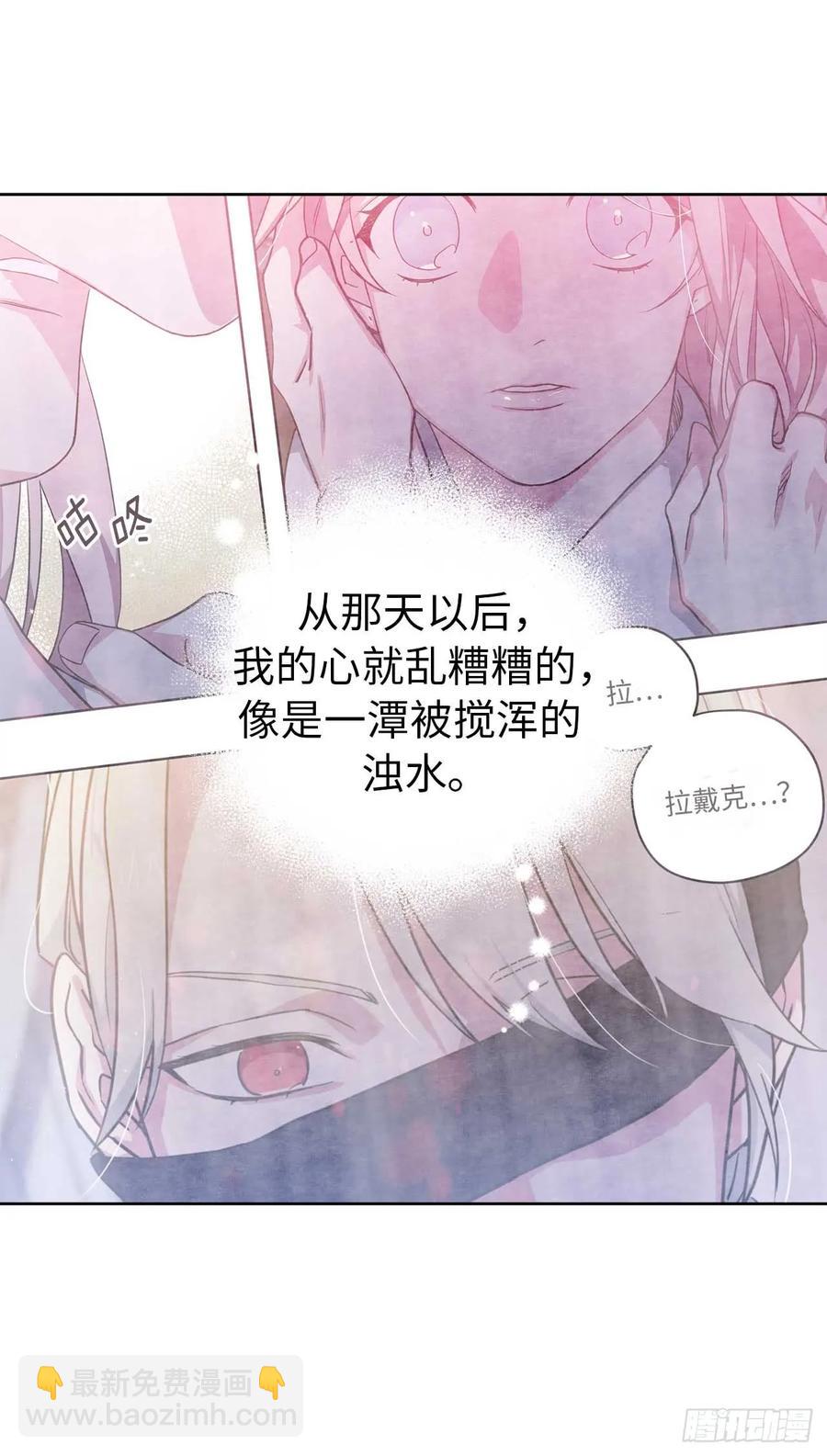 73.为毛没有一夫一妻制？！-第78话