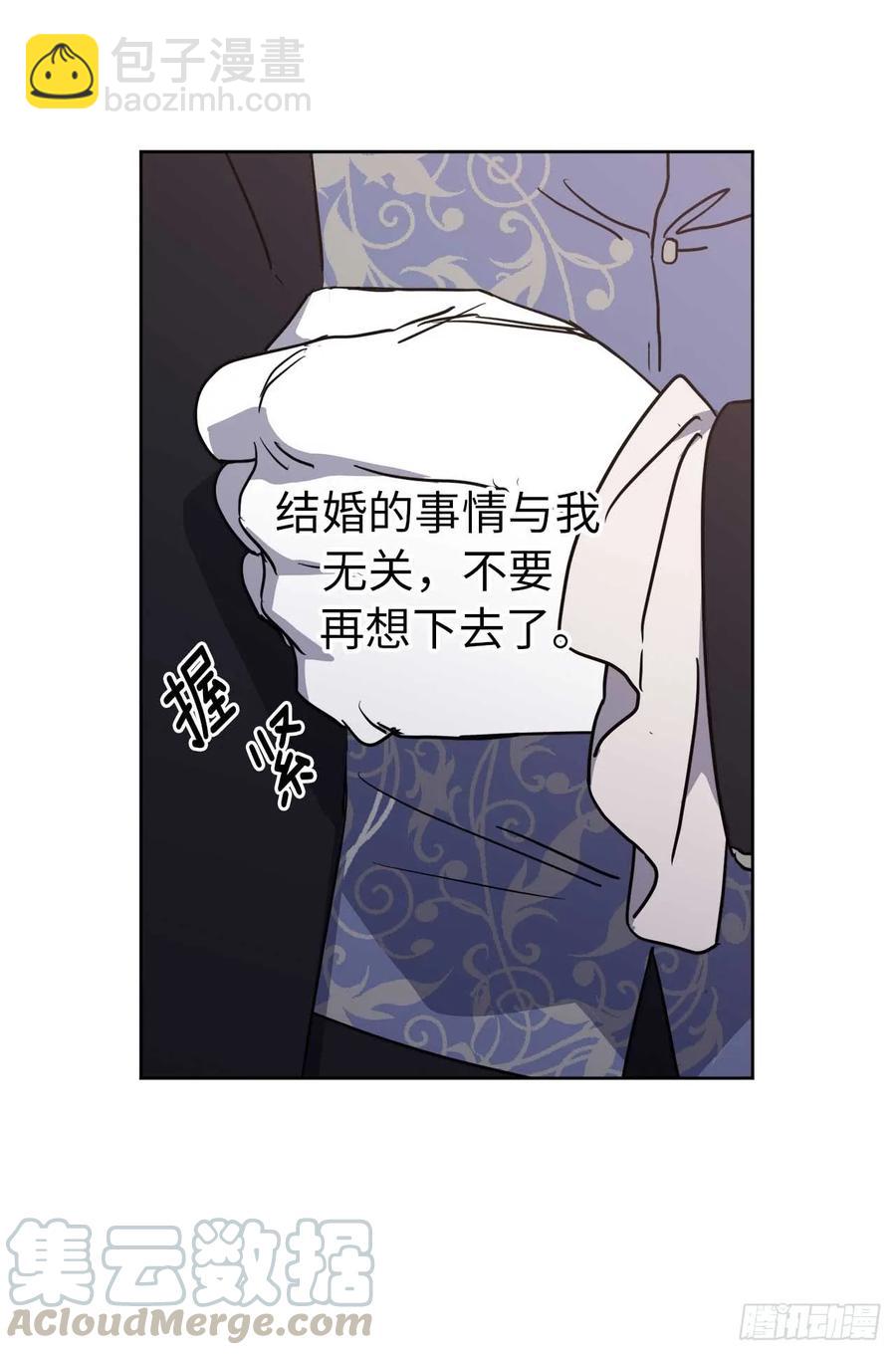 73.为毛没有一夫一妻制？！-第78话