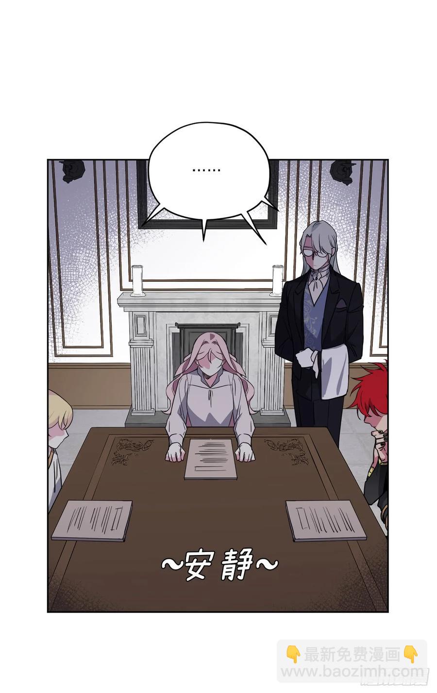 73.为毛没有一夫一妻制？！-第78话
