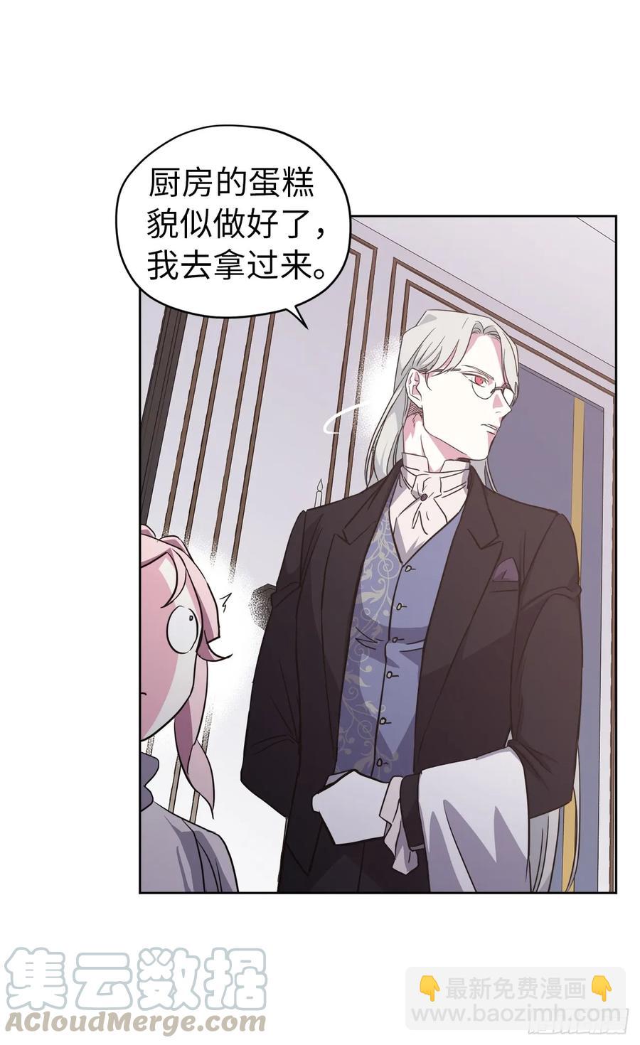 73.为毛没有一夫一妻制？！-第78话