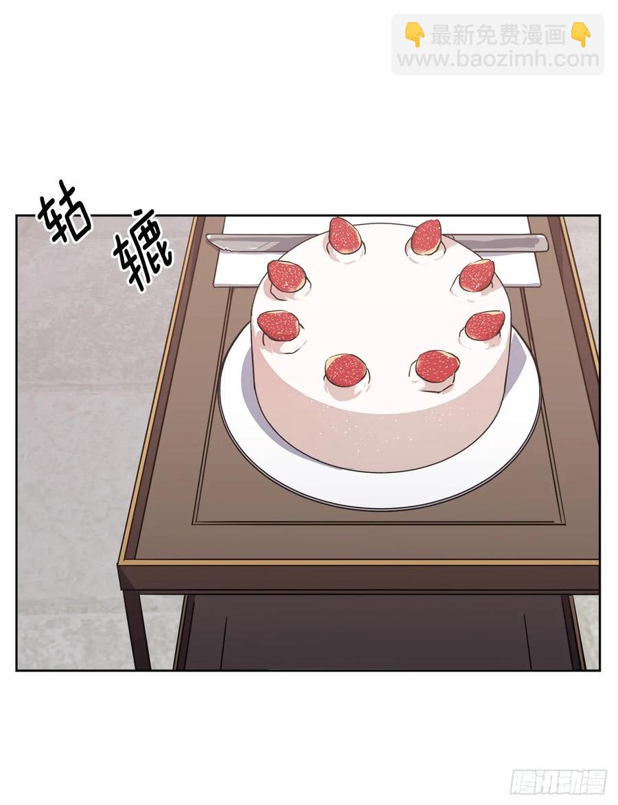 73.为毛没有一夫一妻制？！-第78话