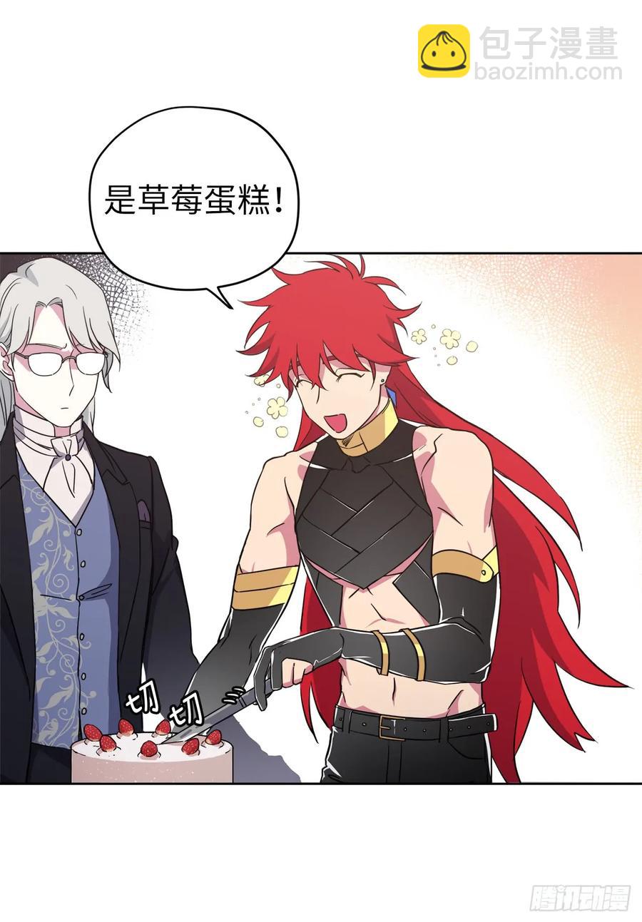 73.为毛没有一夫一妻制？！-第78话