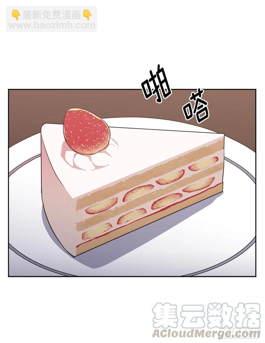 73.为毛没有一夫一妻制？！-第78话