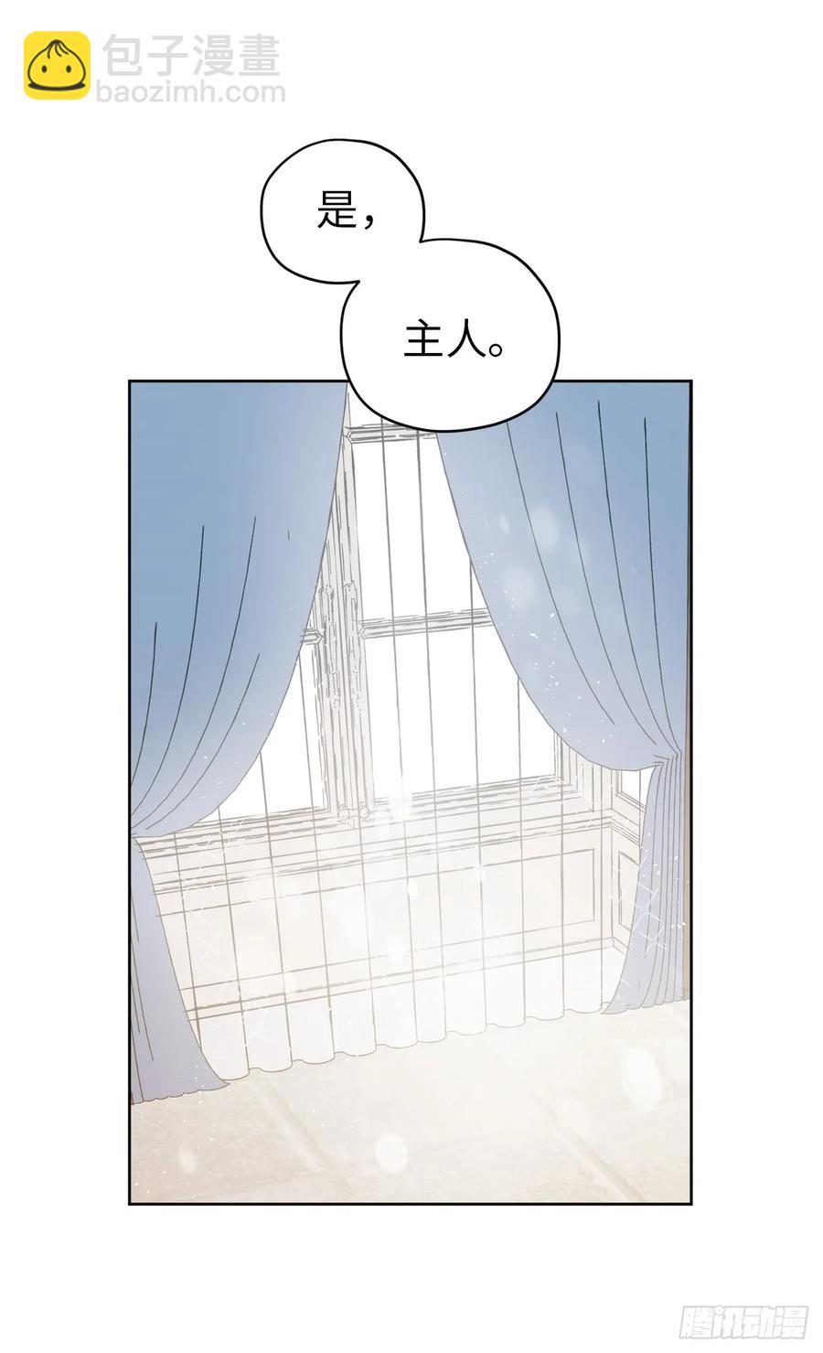 73.为毛没有一夫一妻制？！-第78话