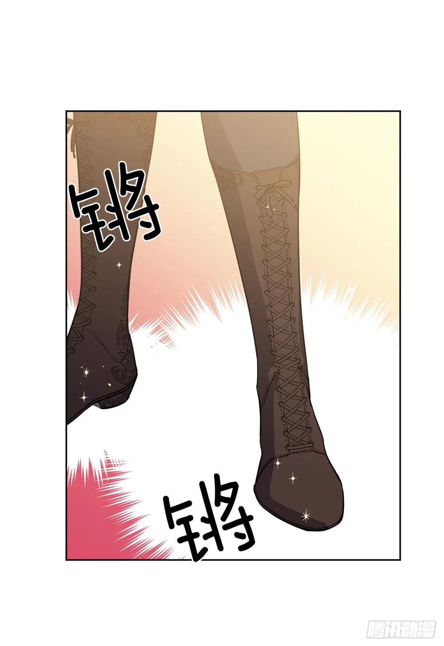 75.众神都在关注主人-第80话
