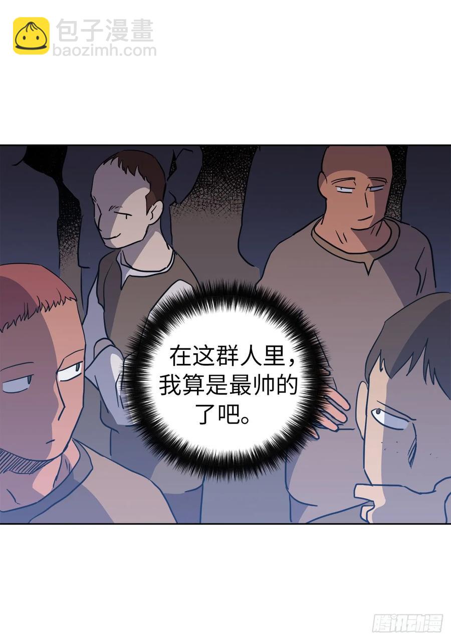 75.众神都在关注主人-第80话