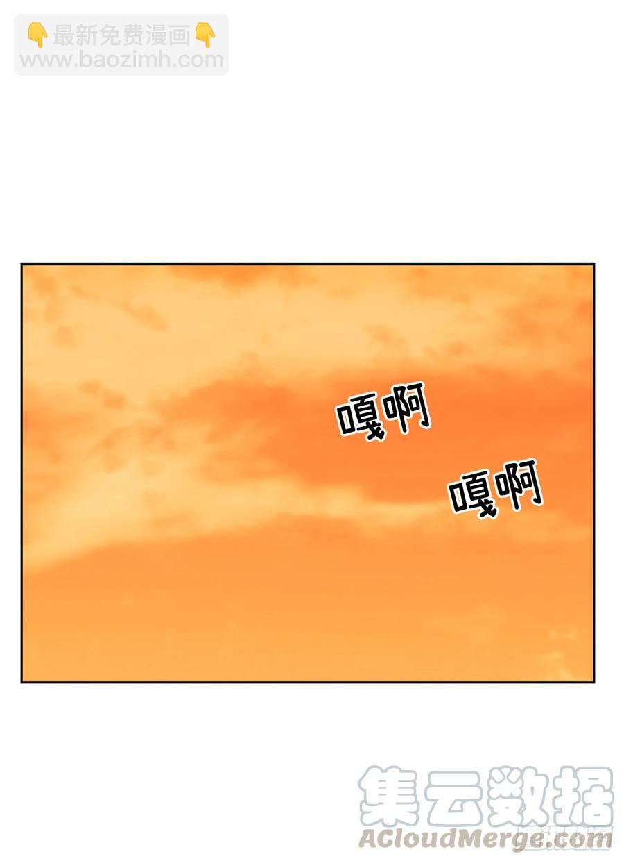 75.众神都在关注主人-第80话