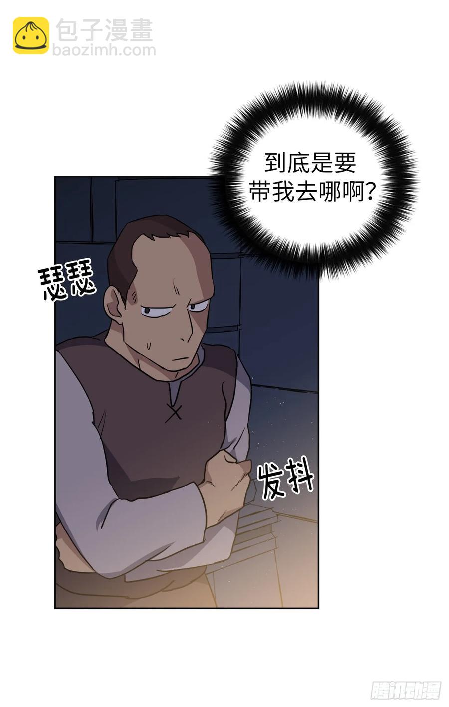75.众神都在关注主人-第80话