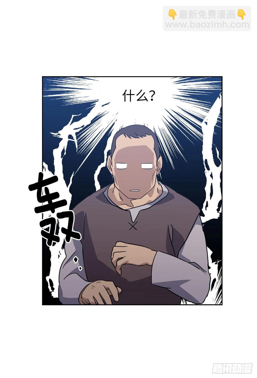 75.众神都在关注主人-第80话