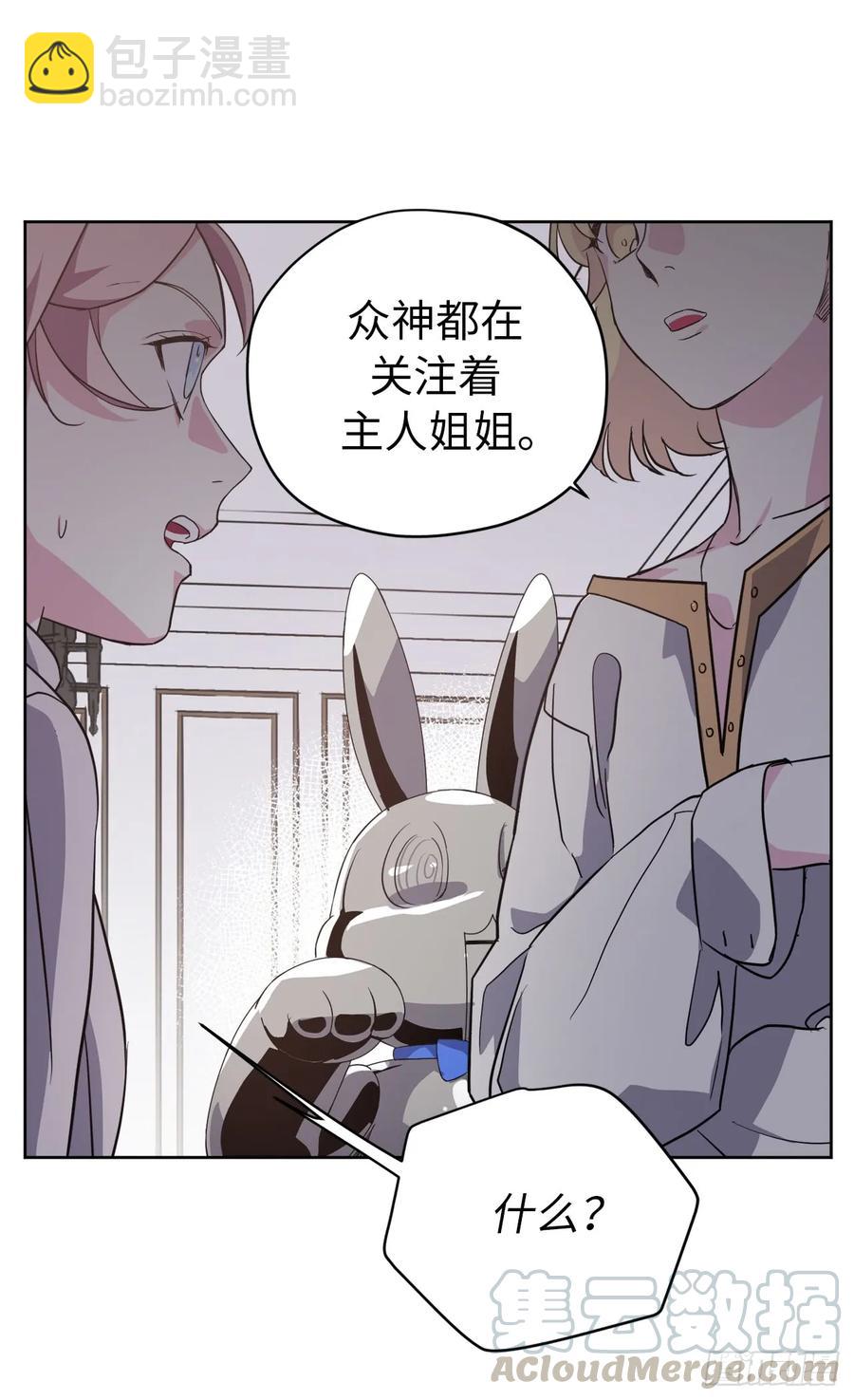 75.众神都在关注主人-第80话