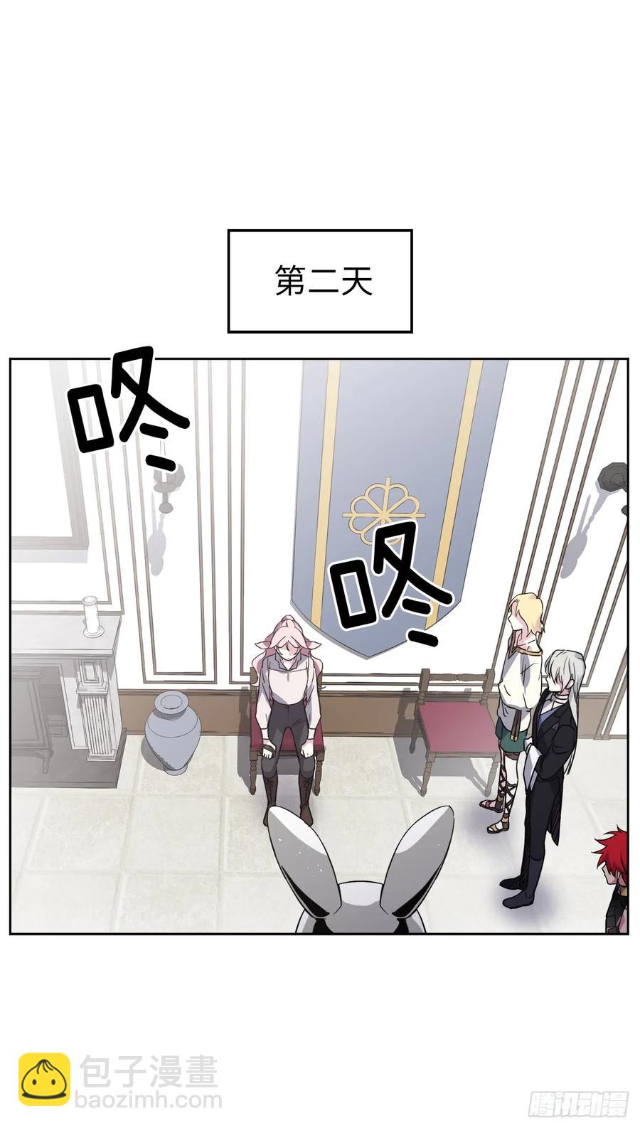 77.四星装备皮衣-第82话