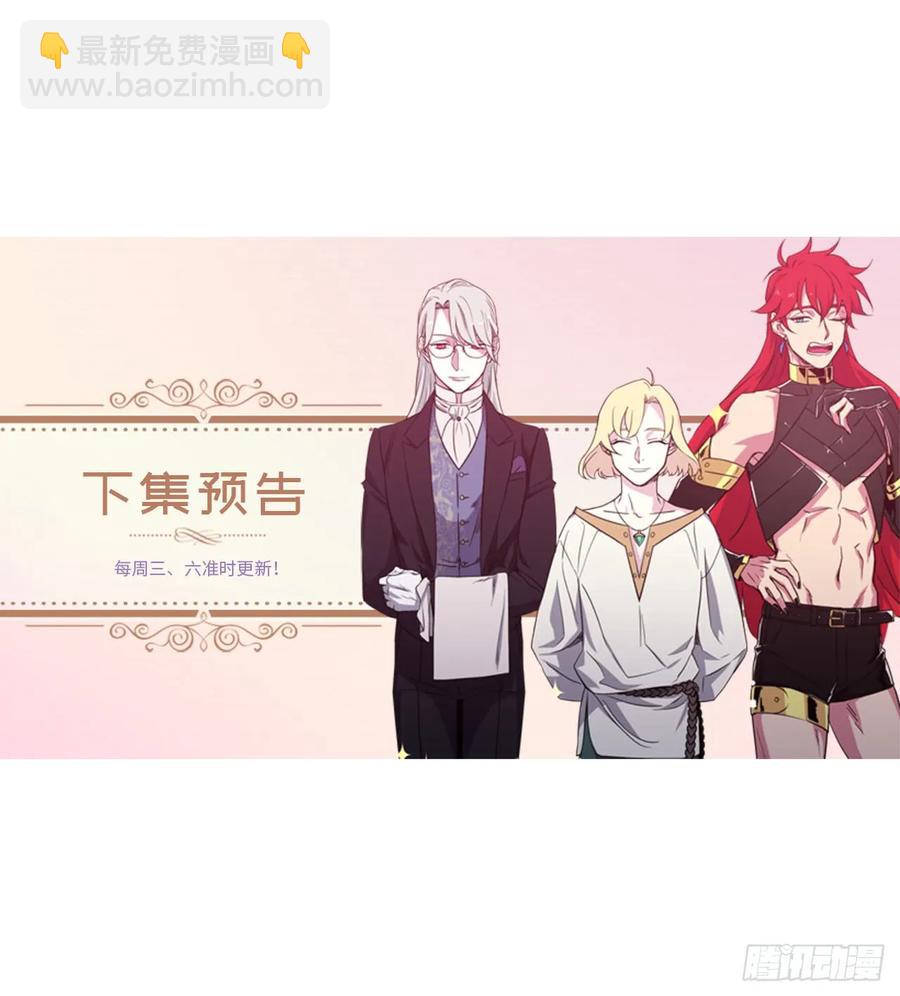 77.四星装备皮衣-第82话