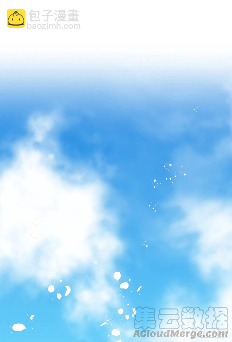 77.四星装备皮衣-第82话