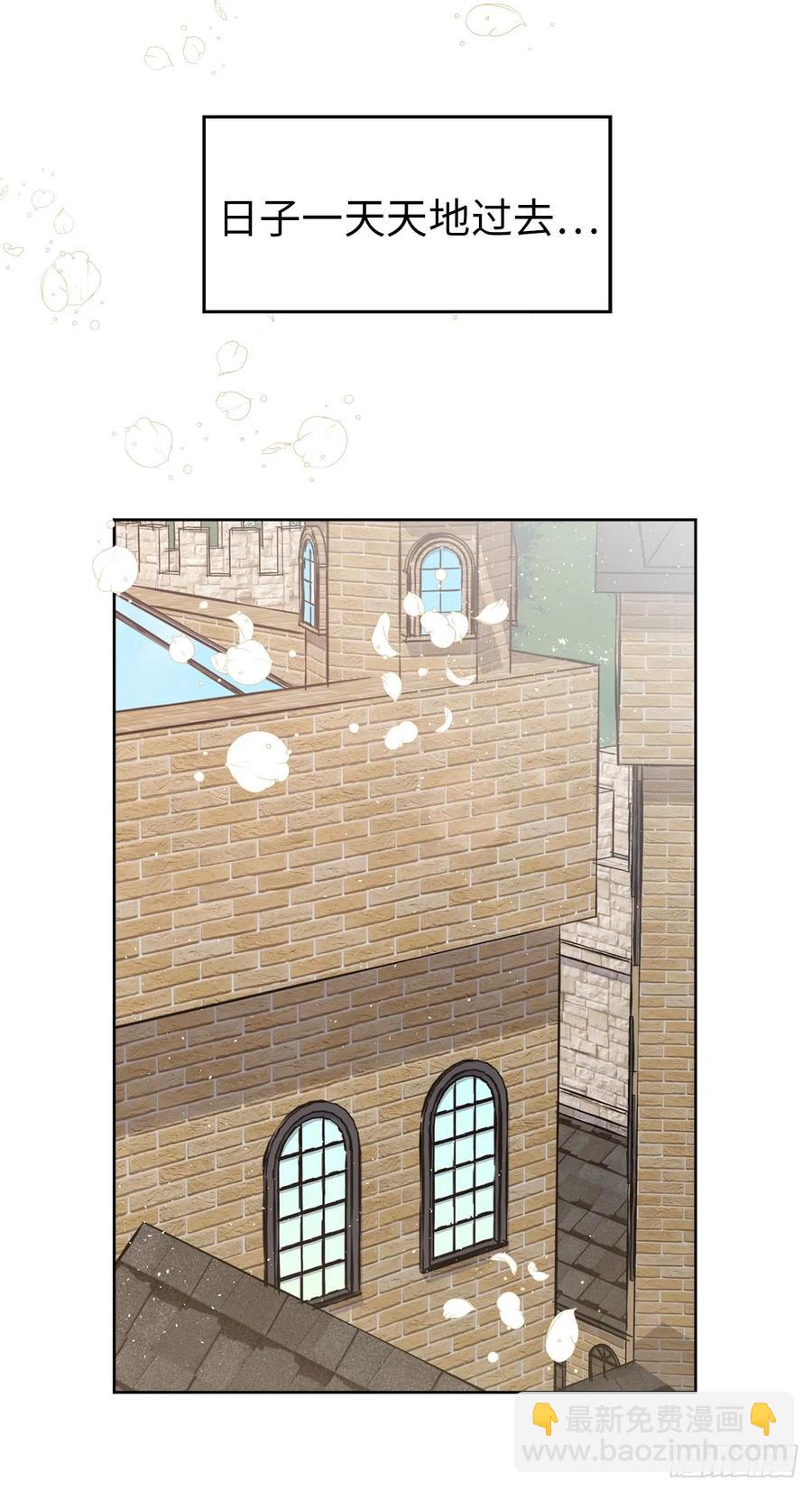 77.四星装备皮衣-第82话