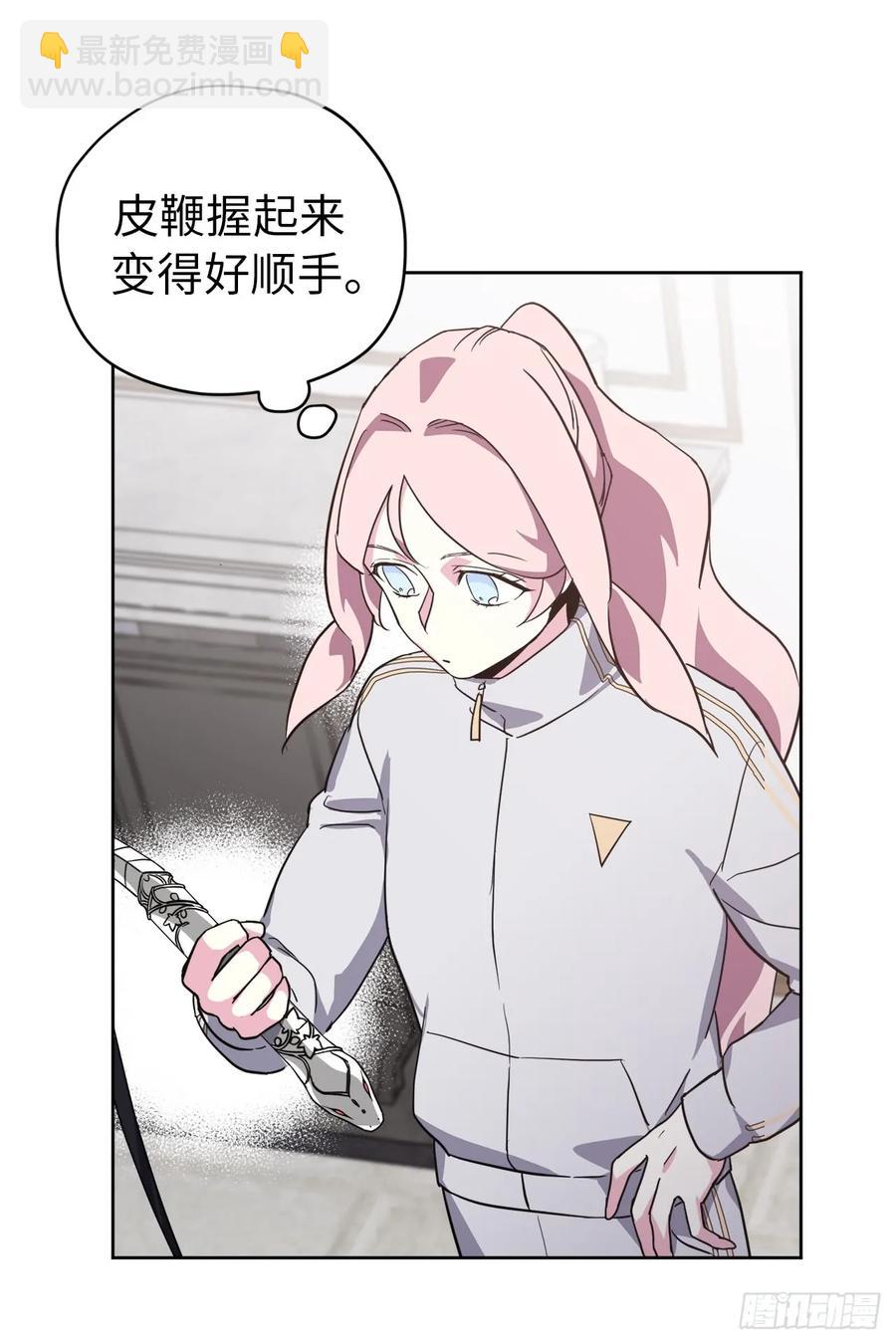 79.下毒失败-第84话