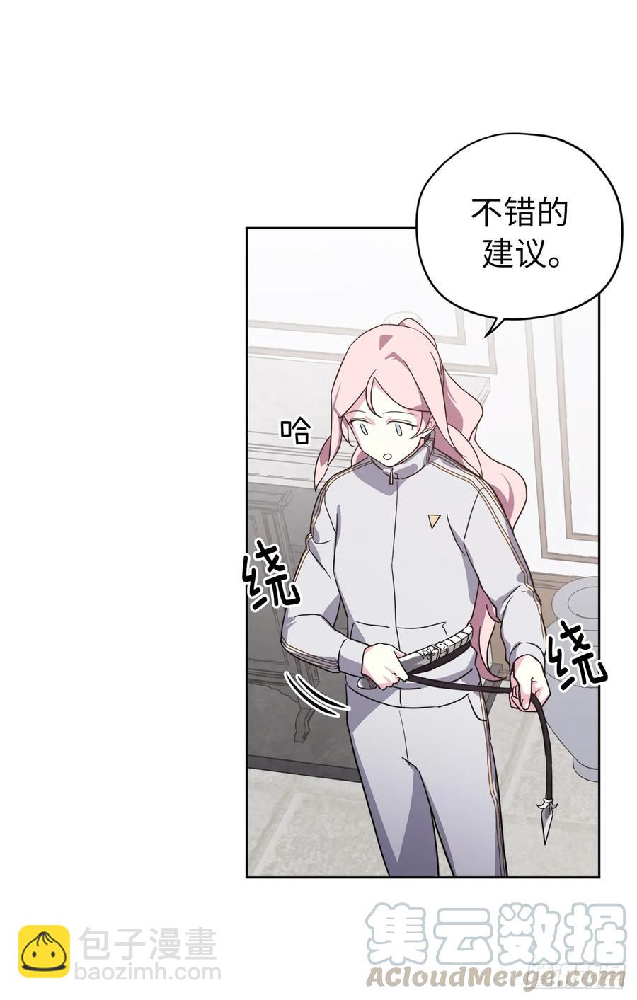 79.下毒失败-第84话