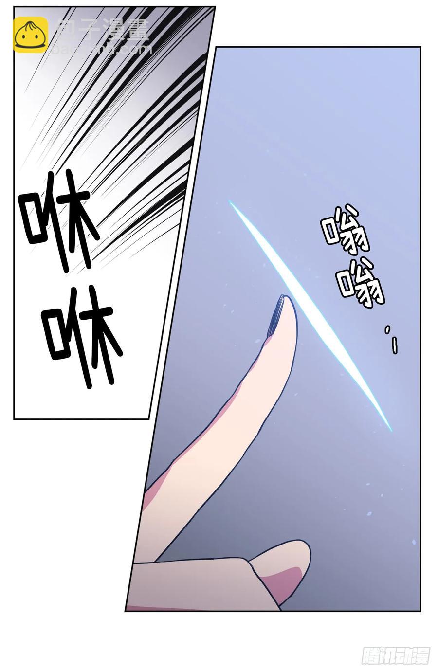 79.下毒失败-第84话