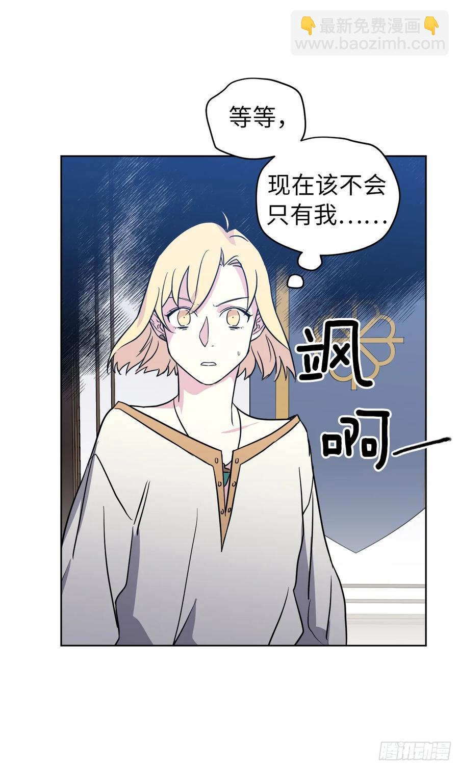 79.下毒失败-第84话