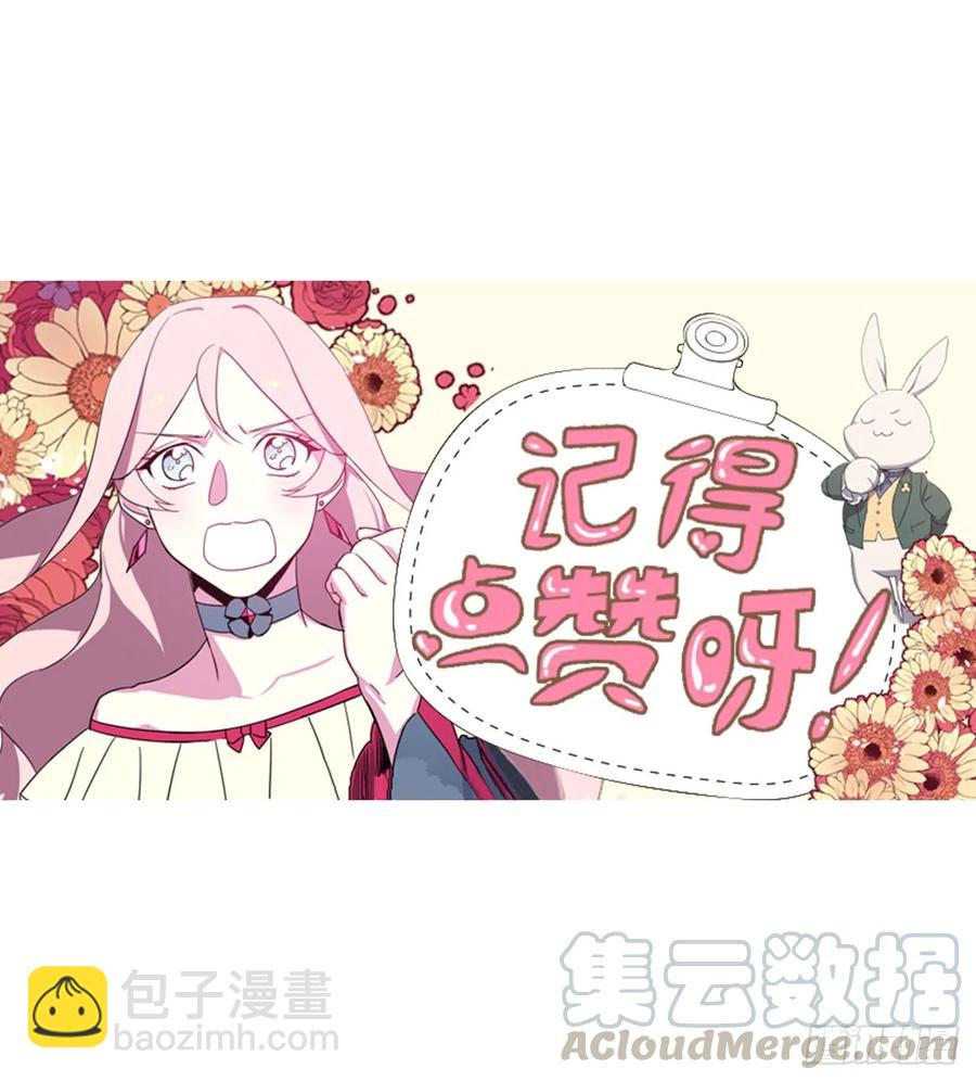 79.下毒失败-第84话