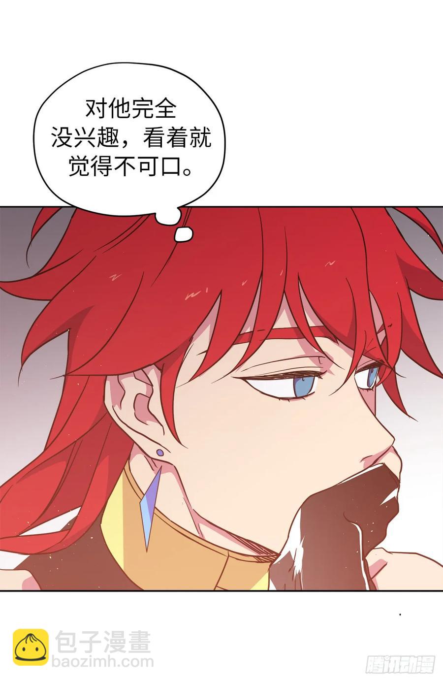 81.主人什么时候才能长大啊-第86话