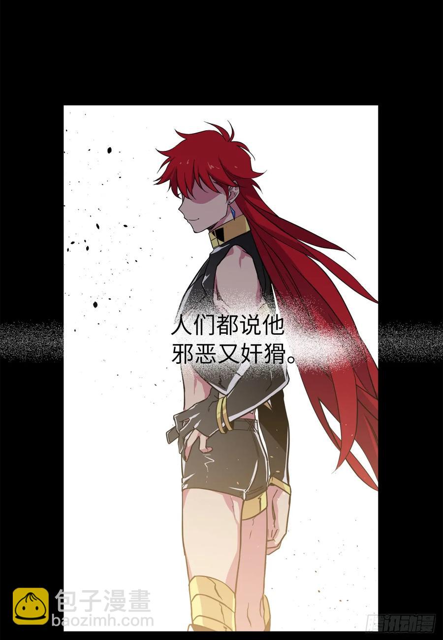81.主人什么时候才能长大啊-第86话