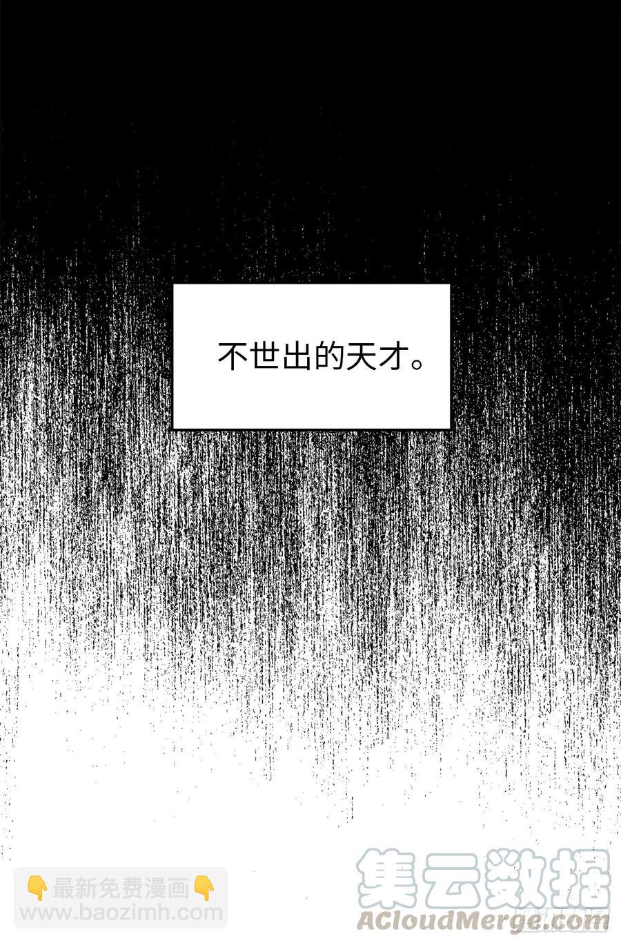 81.主人什么时候才能长大啊-第86话