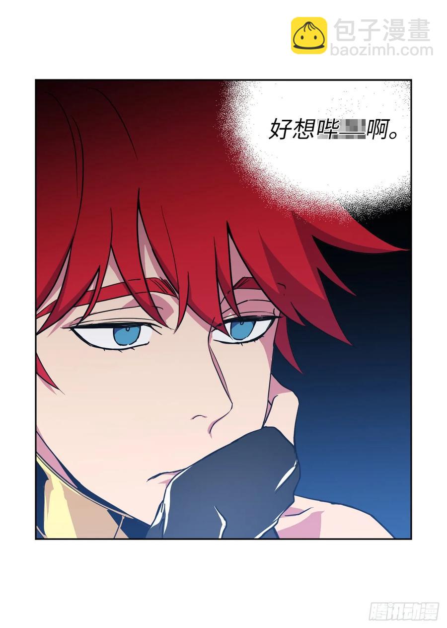 81.主人什么时候才能长大啊-第86话