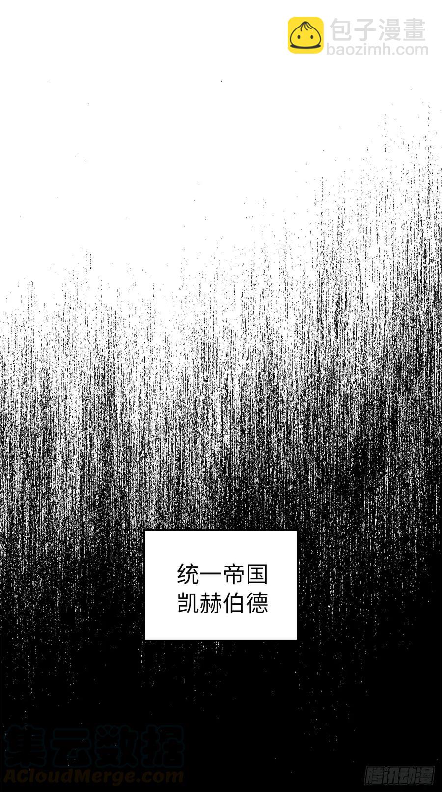 83.不容小觑的家伙！-第88话