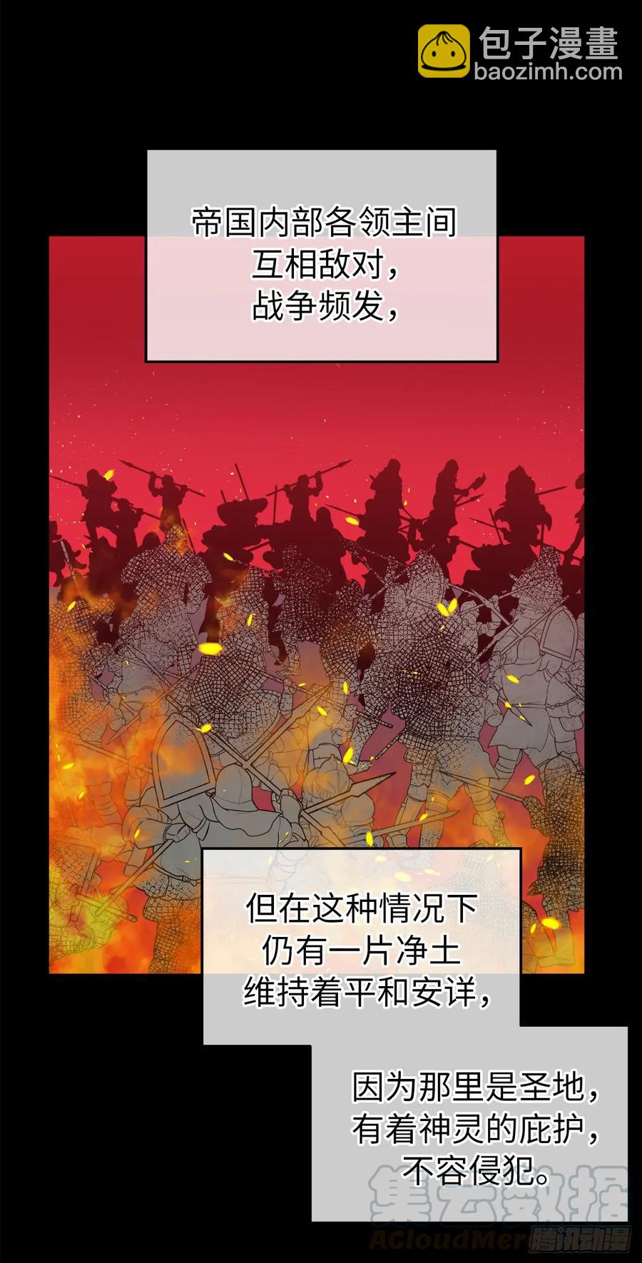 83.不容小觑的家伙！-第88话