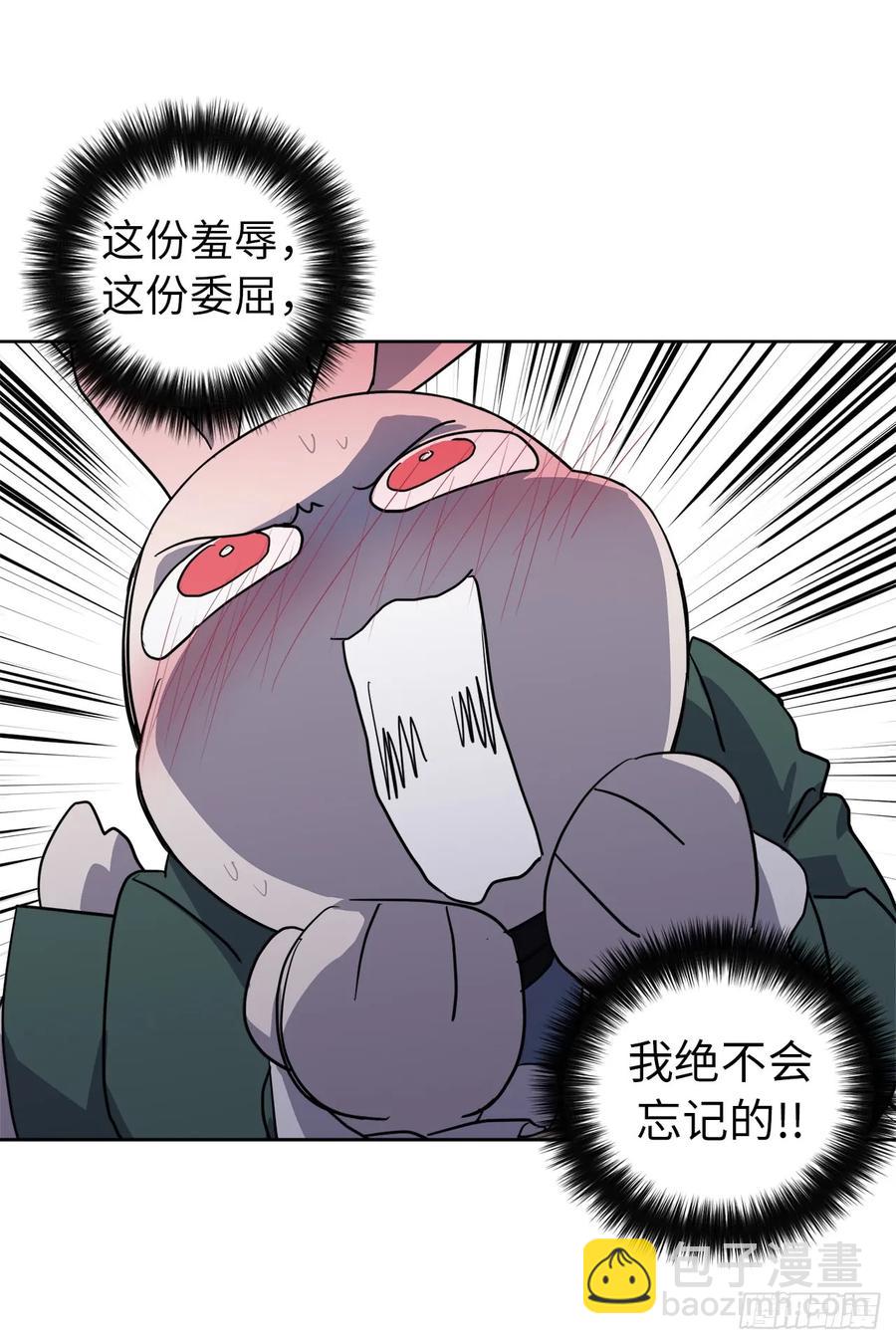 83.不容小觑的家伙！-第88话