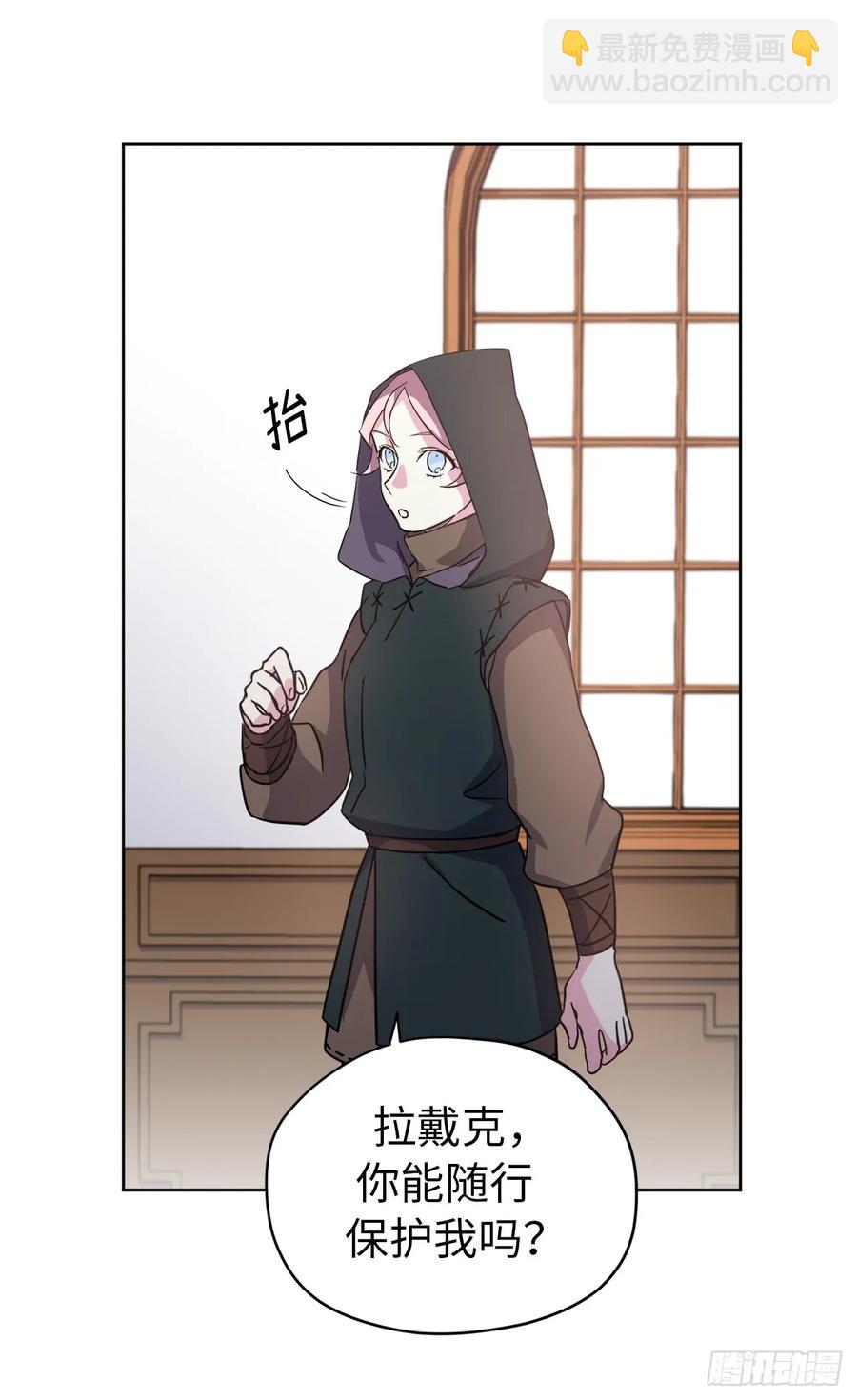 85.公主抱-第90话