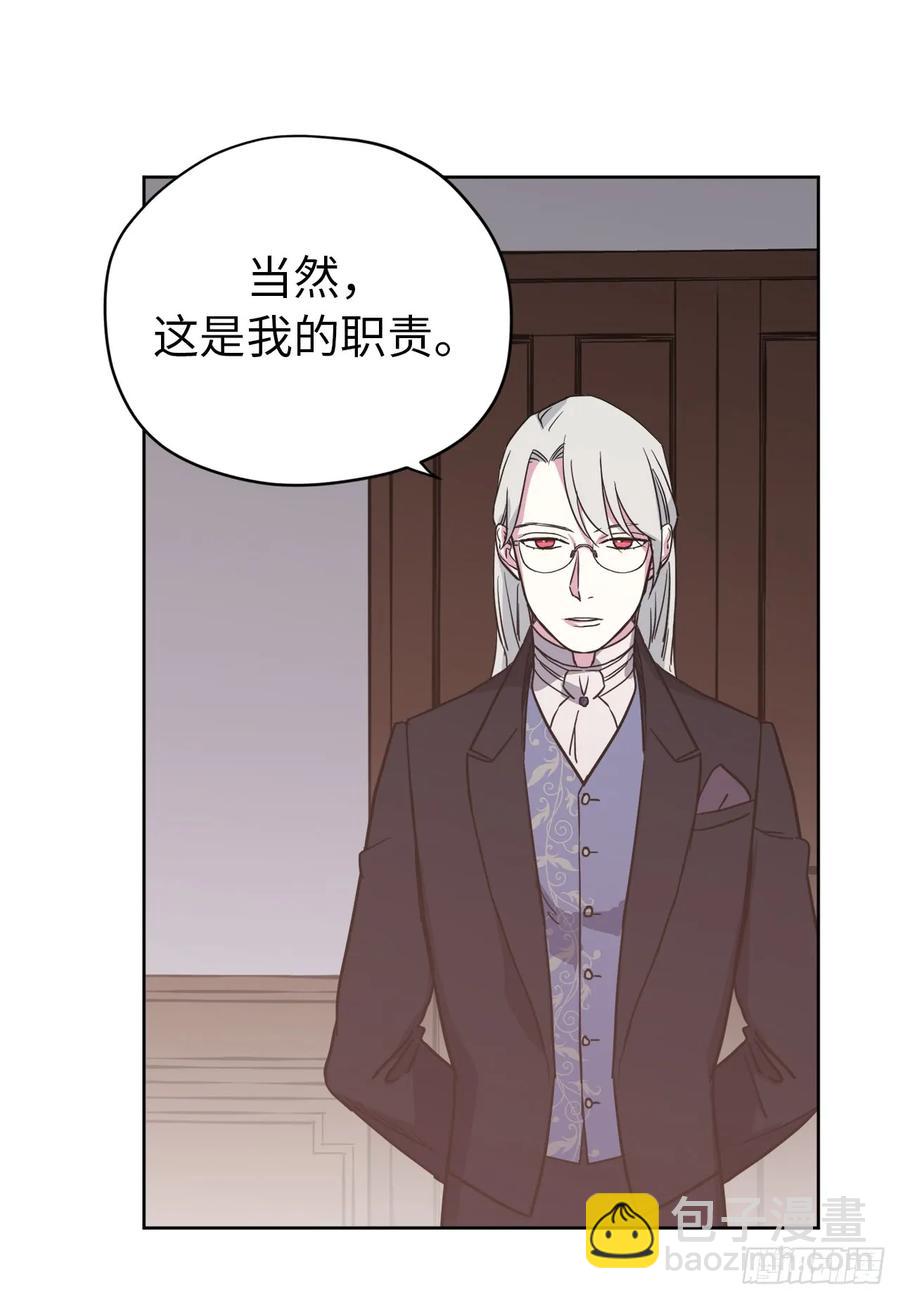 85.公主抱-第90话